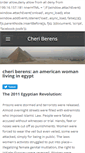 Mobile Screenshot of cheriberens.net
